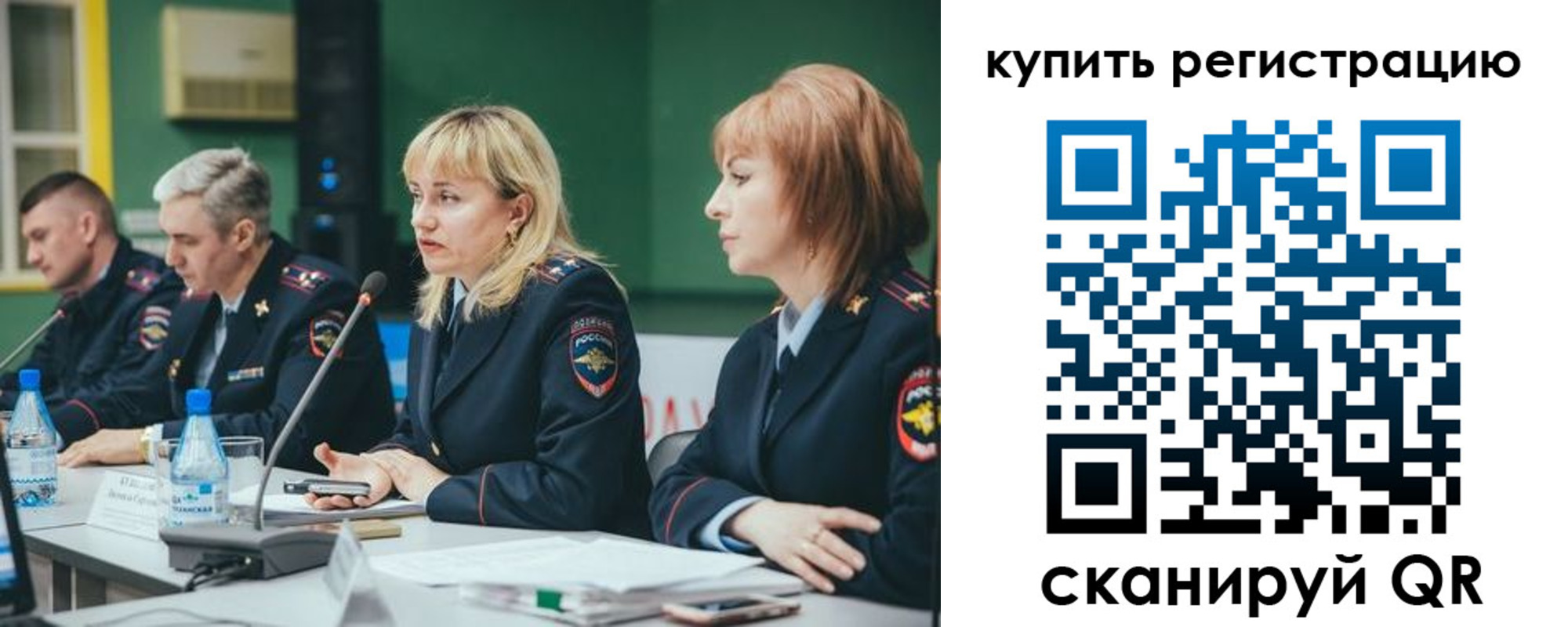 регистрация для дет. сада в Дубовке